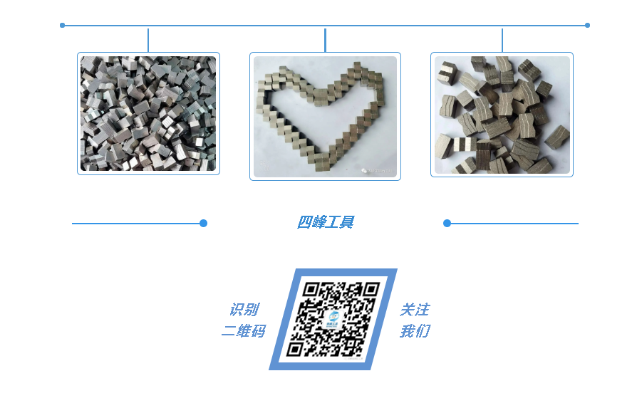 掃碼關(guān)注四峰工具微信公眾號(hào)