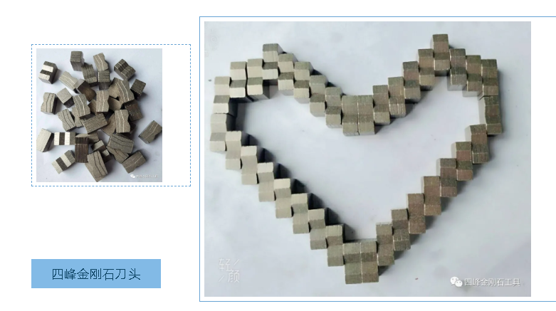 四峰金剛石刀頭